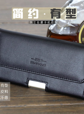 通用男士老年人轻薄格莱斯