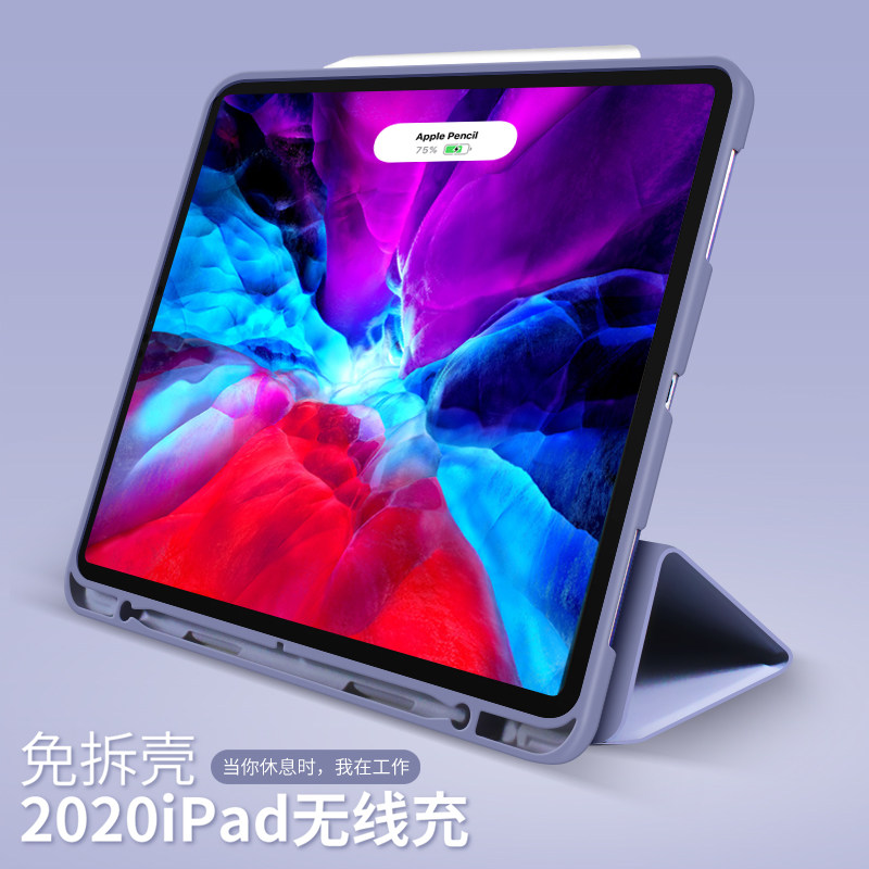 苹果2020新款ipad10.2/Pro11英寸保护套Air3平板电脑9.7寸2197皮套air4全包防摔全面屏第三代Pro12.9三折外套