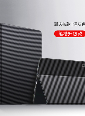 华为matepad11保护套带笔槽matepadpro适用10.8英寸10.4平板bah3w59荣耀v6外壳电脑12.6全包c7防摔10.1畅享2