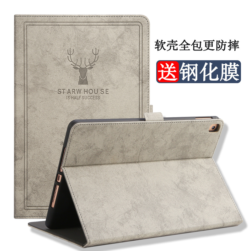2021苹果格莱斯硅胶简约