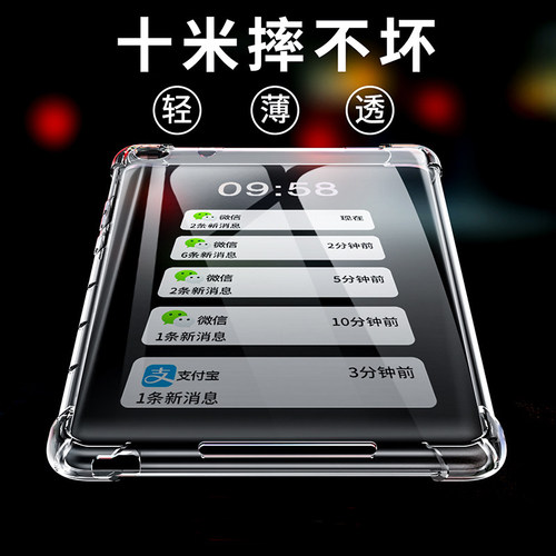 华为气囊防摔透明无盖畅享保护壳