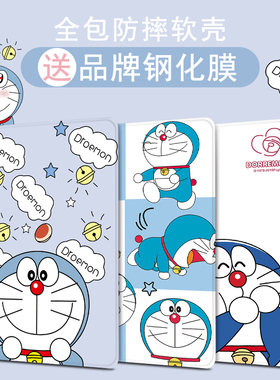 老款苹果ipadpro12.9英寸保护套2017第二代A1670/A1671全包A1821一代2015平板电脑A1584外壳A1652可爱叮当猫