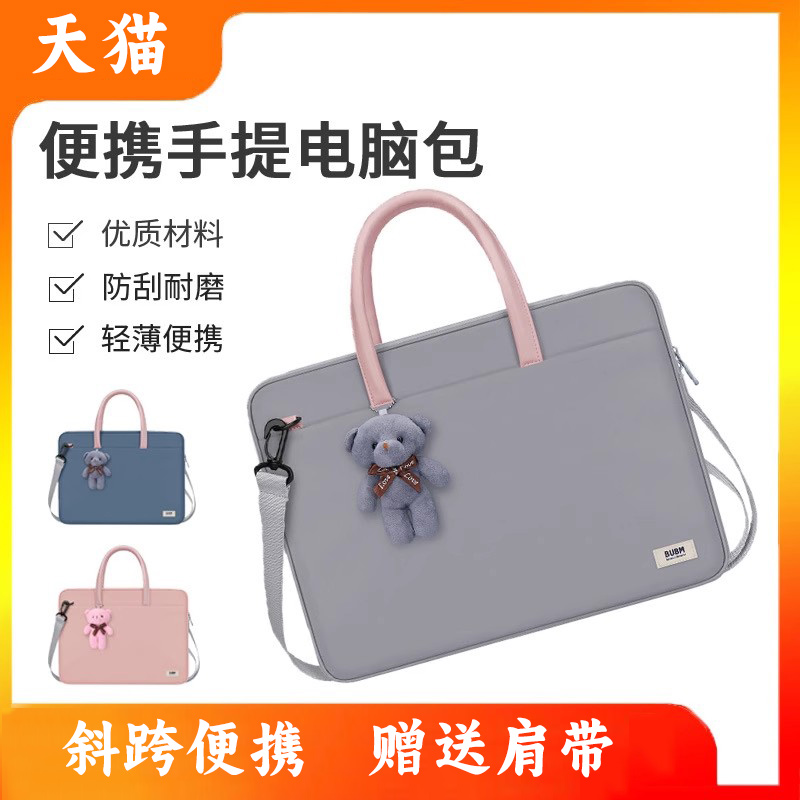 格莱斯手提包女生防摔多功能