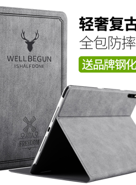 适用华为matepad10.4保护套5G版bah3-w59平板皮套麒麟810新款2020全包复古外套bah3w09超薄pad10.4寸电脑外壳