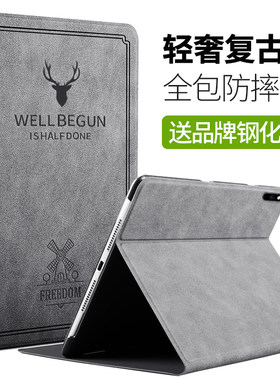 保护套格莱斯硅胶防摔全包复古