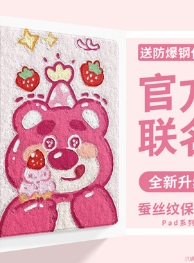 小度青禾z20plus平板家教机13.3英寸保护套适用k30保护壳12寸k20/k16学习机11全包m10可爱g16卡通10.1g20外壳