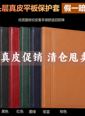 真皮ipadpro保护壳11寸mini6苹果air5保护套ipdair防弯摔2适用10.2平板壳子10.9第7/8/9代12.9英寸2022新9.7