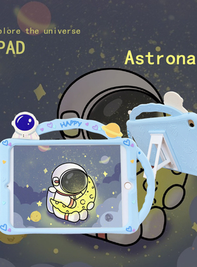 2016老款ipad Pro9.7寸保护套a1673全包防摔硅胶外套iPod por第一代保护壳ip9.7英寸旧款平板套1674/1675儿童