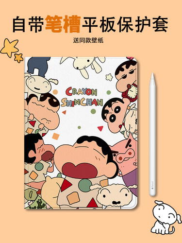 格莱斯保护壳软壳防摔全包