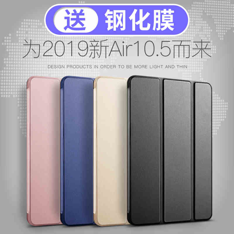 电脑软壳支架商务风轻薄保护套