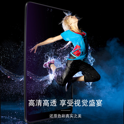 ipad平板电脑防摔钢化玻璃膜苹果