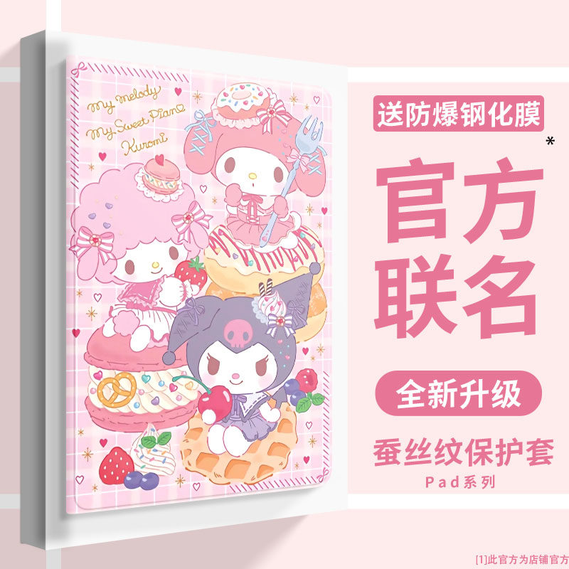 小度学习机k30平板保护套12英寸适用青禾家教机k16可爱k20支撑11英寸卡通z20plus防滑保护壳13.3全包外壳