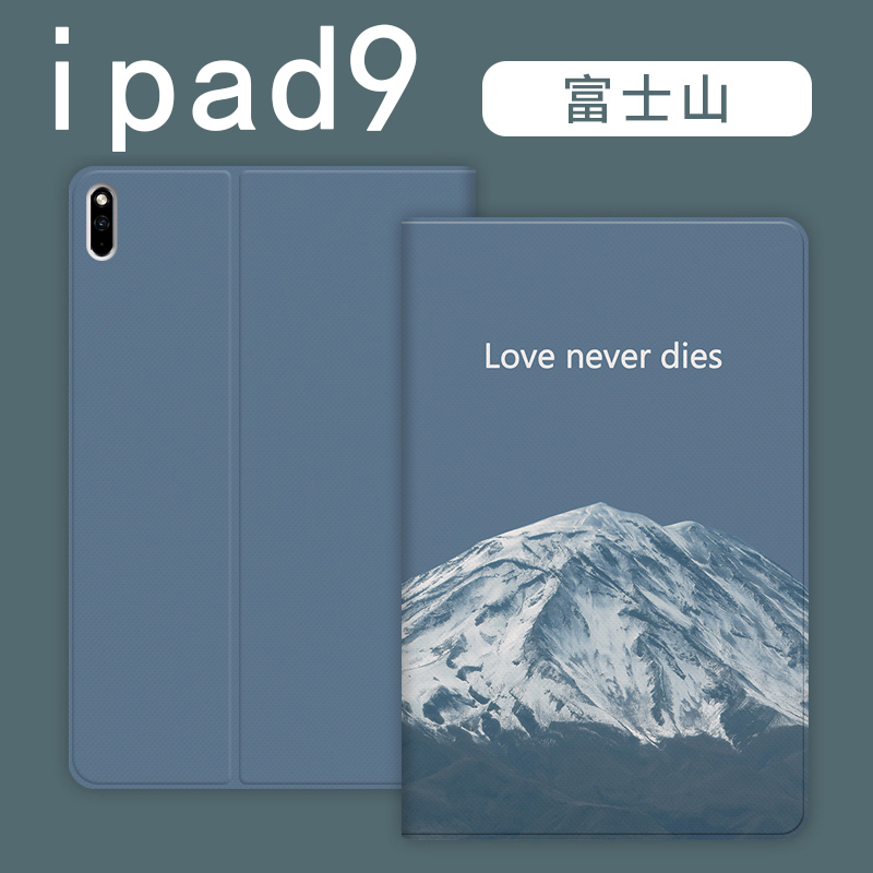 适用ipad9保护套苹果a2605apaid