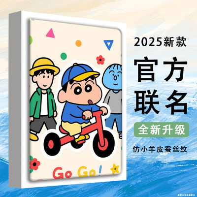 ipad硅胶tpu卡通全包防摔