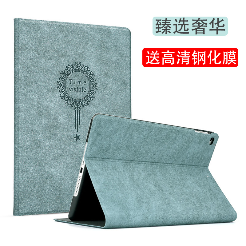 苹果ipad Air2平板保护套a1474/1475支架air1第五代皮套apd外壳1566/1567爱拍ip 6th全包壳子MD785CH/A MD788