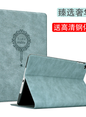 苹果ipad Air2平板保护套a1474/1475支架air1第五代皮套apd外壳1566/1567爱拍ip 6th全包壳子MD785CH/A MD788
