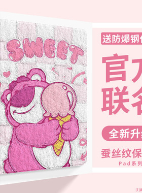 适用小度青禾k20家教机12英寸z20plus保护壳13.3防摔外壳k16/k20卡通11卡通g16软壳g20防滑a20全包10.1外壳