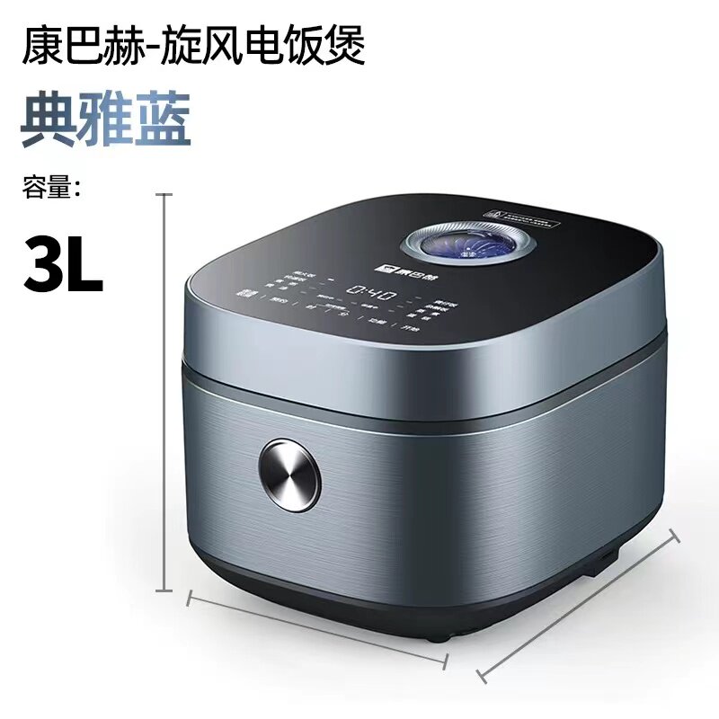 家用釜胆煮饭锅康巴赫多功能4L