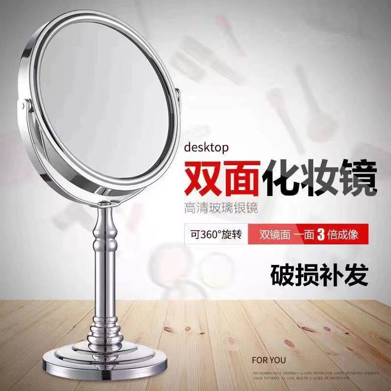 高清台式化妆镜宿舍书桌面学生梳妆小镜子放大号公主镜旋转双面镜