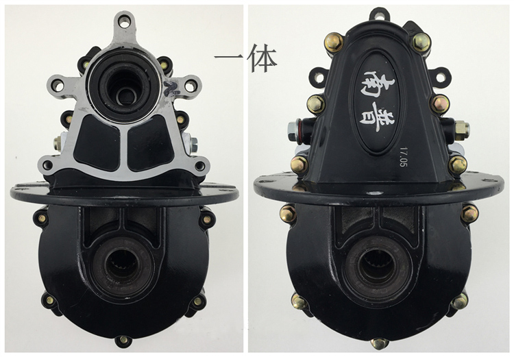 电动车差速器总成差速箱体后桥差速包高低速变挡箱体