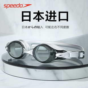 輸入 Speedo 近視スイミング ゴーグル 防水性と防曇性の高精細スイミング ゴーグル、左右の度数が異なる男性と女性用