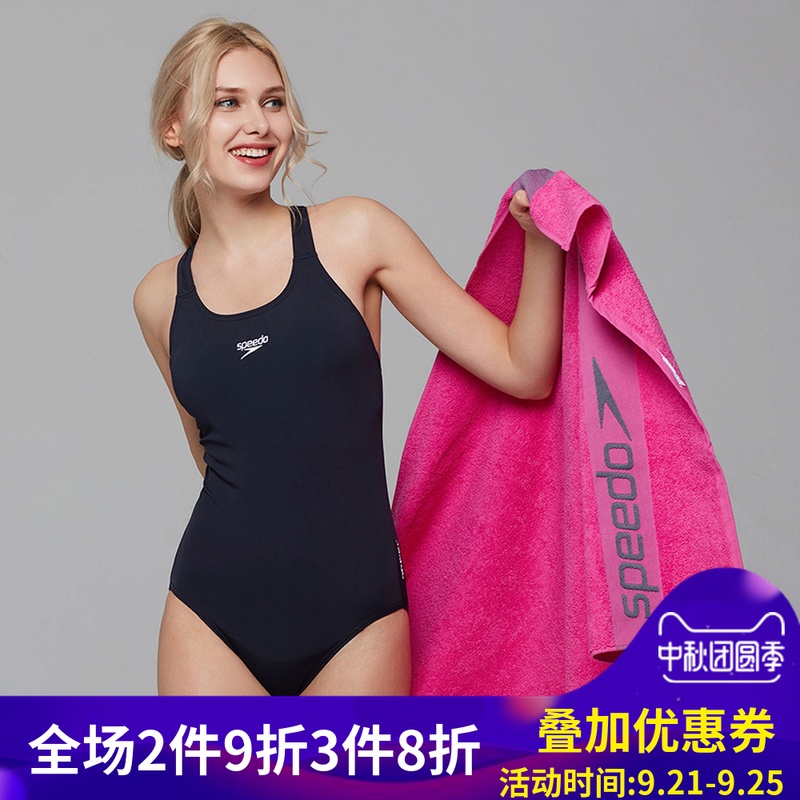 Speedo ÓÎÓ¾Ô˶¯Ã«½í²Áº¹²ÁÍ··¢ÈáÈíÊæÊÊÈ«ÃÞÎüË®´óºÅÔ¡½íë½í
