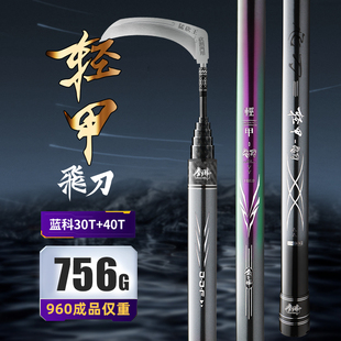 金吉锋轻甲飞刀割草刀杆碳素超硬10米打窝杆水草镰刀杆抄网杆草洞