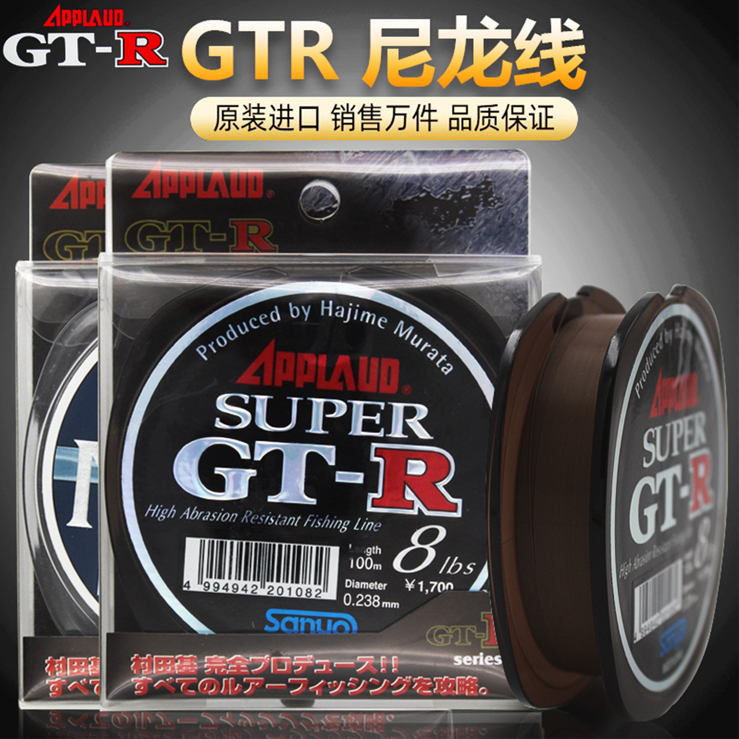 日本原装进口三洋鱼线gtr尼龙主线正品名牌钓鱼线鲫鱼原丝官方店