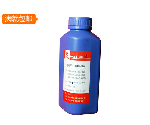适用惠普Q2612A HP1010 1020 1005 1022 碳粉2900 3050墨粉100克