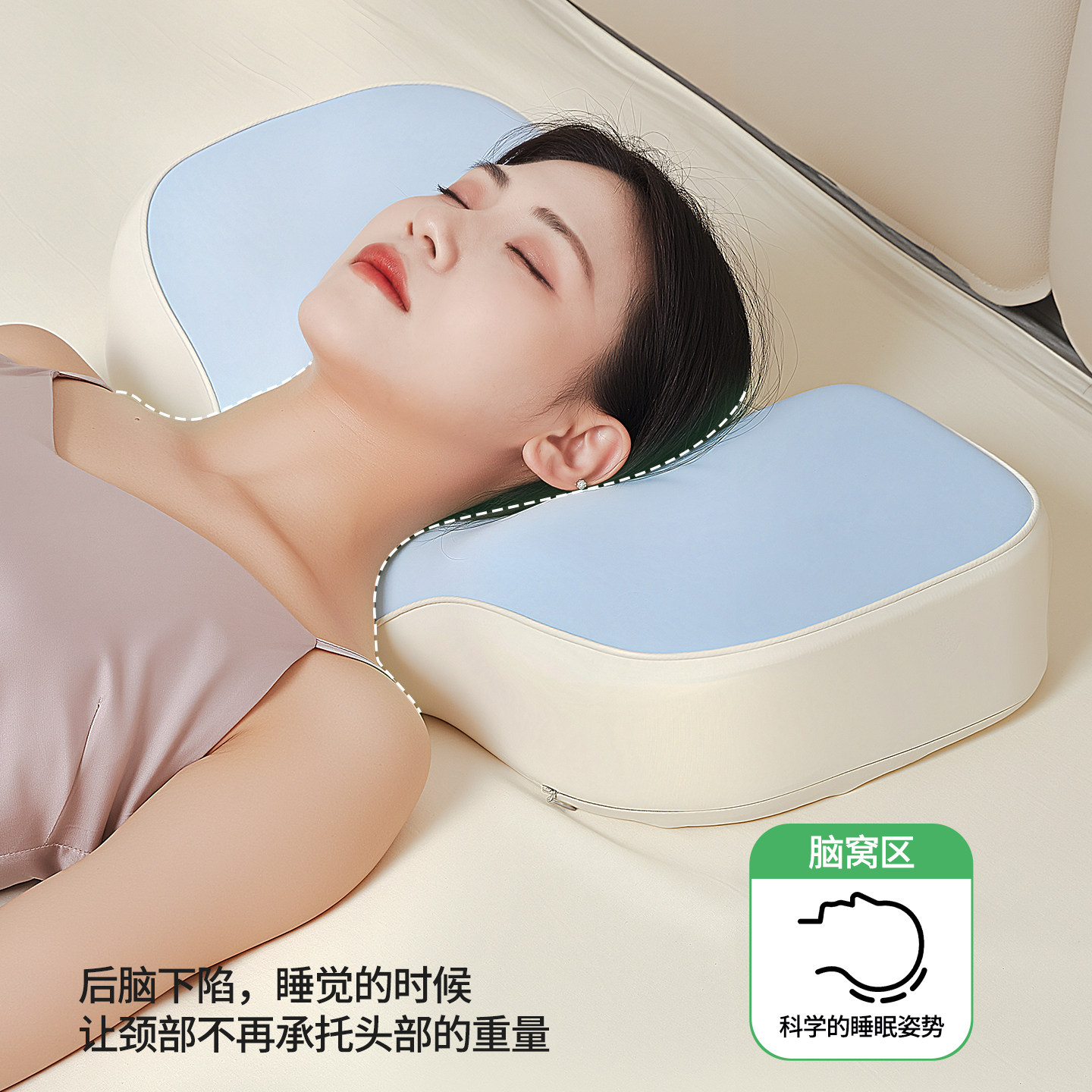 深睡pro记忆棉枕深睡慢回弹