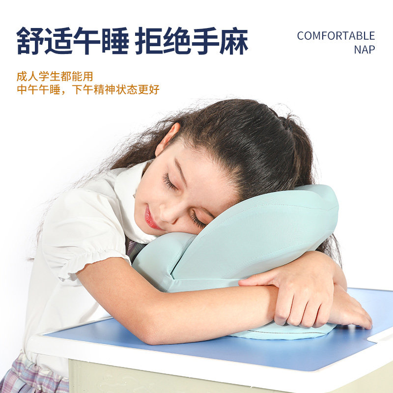 办公室午睡枕午休枕头小学生午觉趴睡枕趴趴枕睡觉神器记忆棉抱枕,居家布艺,午睡枕,淘宝优惠券,粉丝福利购,淘宝优惠卷