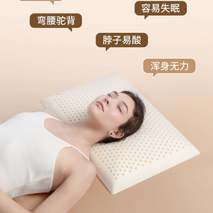 学生乳胶枕头低枕超薄矮枕芯成人护橡胶颈椎助睡觉睡眠专用男成人