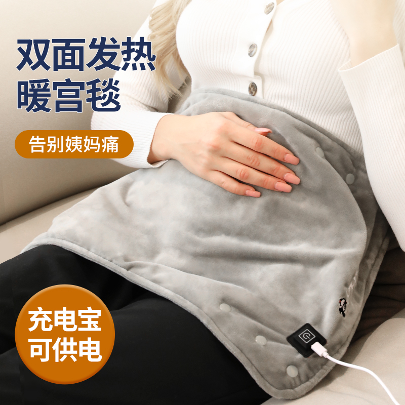 石墨烯USB小電熱毯暖腿蓋腿