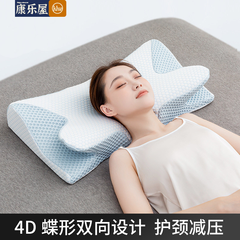 枕头助睡眠护颈椎记忆棉护颈枕头睡觉专用单人枕芯不塌陷床上家用