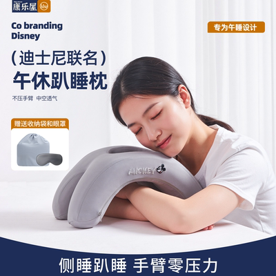 小学生午睡枕趴睡枕儿童教室桌上