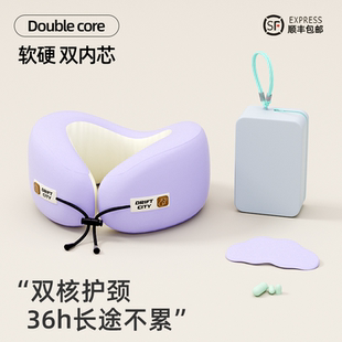 双核u型枕长途旅行飞机坐车睡觉神器护颈高铁便携脖枕u形枕头靠枕