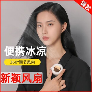 小旋风挂脖子小风扇便携卡扣夹式 儿童无叶制冷大风力 小型迷你电风扇随身 挂腰挂颈衣领手持usb可以夹衣服上