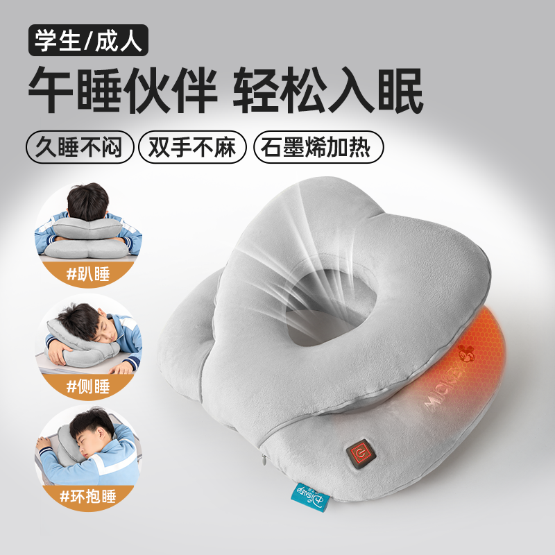 迪士尼午睡枕办公室午休神器小学生趴桌睡觉儿童专用午觉趴睡枕头,居家布艺,午睡枕,淘宝优惠券,粉丝福利购,淘宝优惠卷