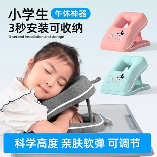 迪士尼小学生乳胶午睡枕教室趴睡枕趴桌儿童睡觉神器夏季午休枕头