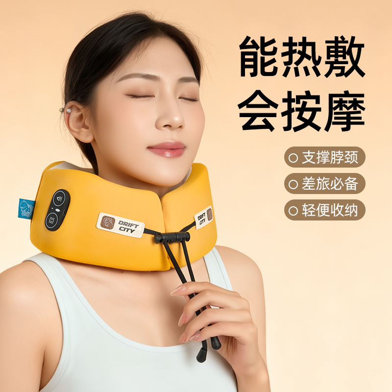 旅行便携颈椎加热敷枕u型护颈枕