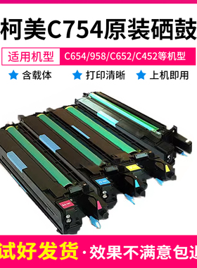 适用柯美C452 652 654 754E 659 759 758 808 958套鼓硒鼓显影器