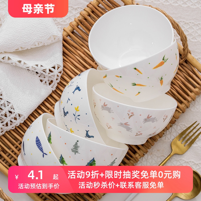 日式新款骨瓷网红精致5英寸家用陶瓷米饭碗高脚碗防烫汤面碗单个 餐饮具 碗 原图主图