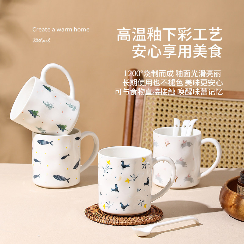 高颜值卡通马克杯陶瓷喝水杯家用情侣早餐杯女生办公室可爱咖啡杯