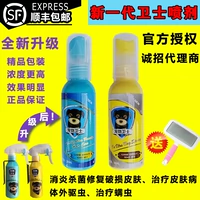 Pet Guard Spray Dog Skin Spray Spray Cat Inside Deworming Fungus Aphid Anti-viêm tiệt trùng Yellow Blue Spray - Cat / Dog Medical Supplies 	đầu kim tiêm thú y	