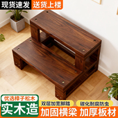 实木脚踏双层台阶家用步梯碳化防腐垫脚凳飘窗梯松木增高架可定制