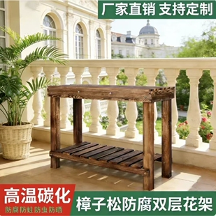 花架置物架阳台中式多肉防腐木户外庭院实木客厅落地式多层架定制