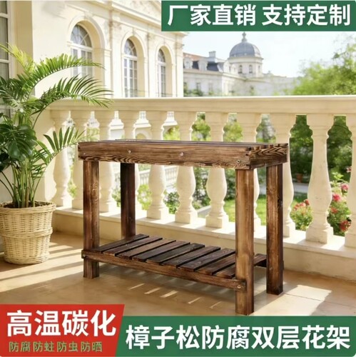 晶琳实木花架安装简单耐用稳定