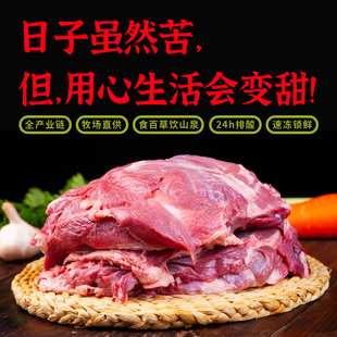 甘肃环县羊肉散养羊腿肉新鲜现杀羊羔肉去骨羊腿肉干净纯肉3斤5斤