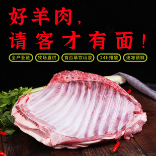 甘肃环县羊肉新鲜现杀散养羊排3斤4斤5斤羊肋排烤排骨羔羊排骨