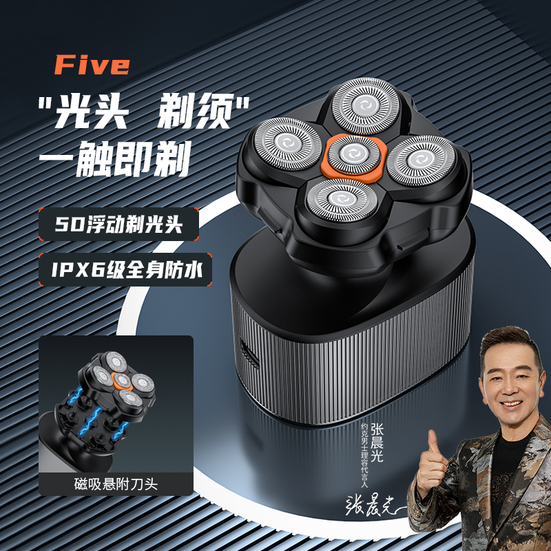 约克正品光头神器剃光头专用理发器推子男自刮胡须光头电动剃头刀